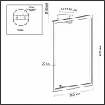 Накладной светильник Odeon Light Omen 4385/24WL от ImperiumLoft