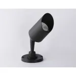 Светильник на штанге Ambrella Garden ST ST3892