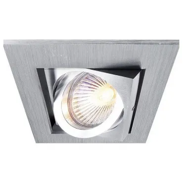 Встраиваемый светильник Deko-Light Kardan 110100 Цвет арматуры серебро от ImperiumLoft