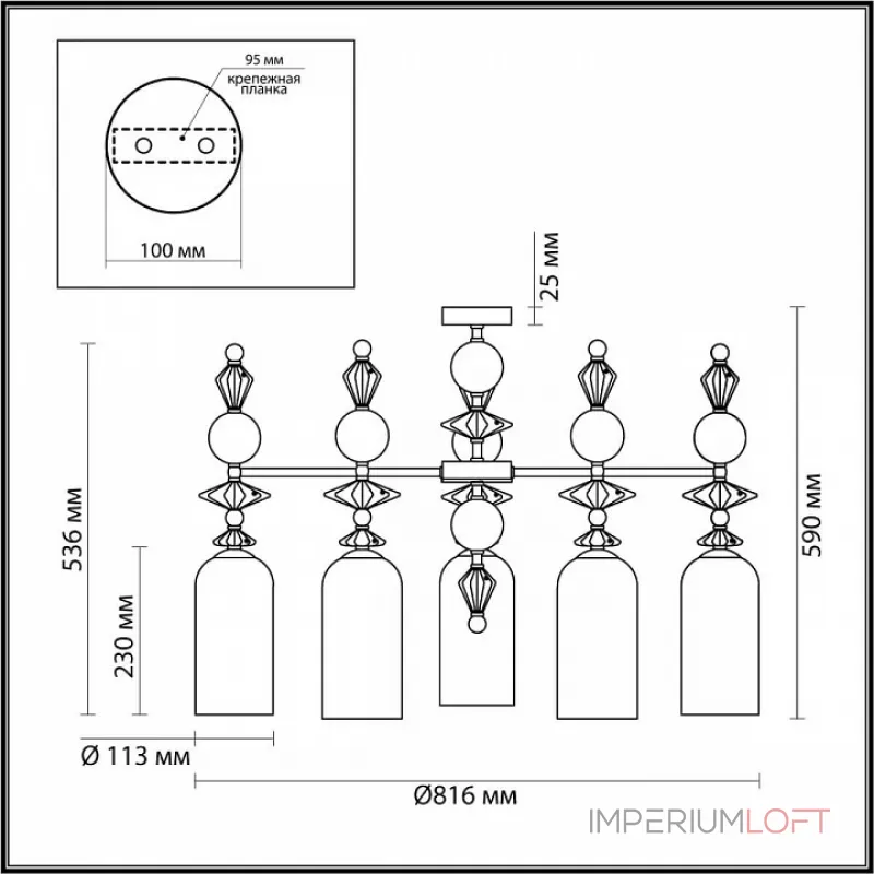 Люстра на штанге Odeon Light Bizet 4855/5C  Люстра на штанге Odeon Light Bizet 4855/5C