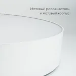 Накладной светильник Feron AL6200 48071 от ImperiumLoft
