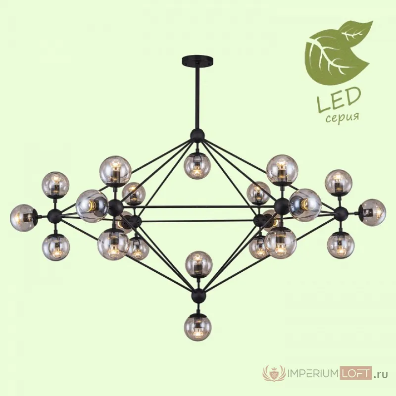 Люстра на штанге Lussole Hartwell GRLSP-8166 от ImperiumLoft