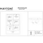 Спот Maytoni FOCUS S C051CL-U-2B от ImperiumLoft