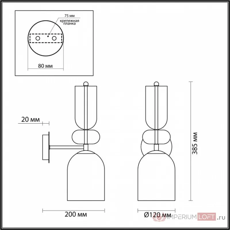 Бра Lumion Gillian 4589/1WA от ImperiumLoft