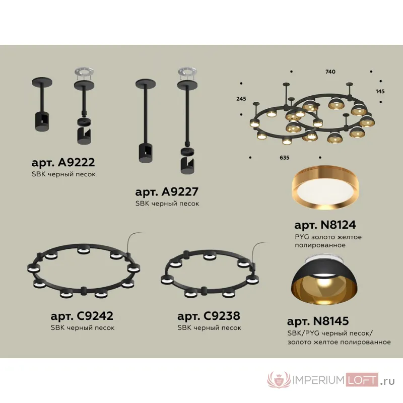 Подвесная люстра Ambrella XR XR92221110 от ImperiumLoft