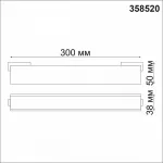 Накладной светильник Novotech Kit 358520 Цвет плафонов белый