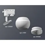 Светильник на штанге Ambrella XT110 XT1101020 Цвет плафонов белый от ImperiumLoft
