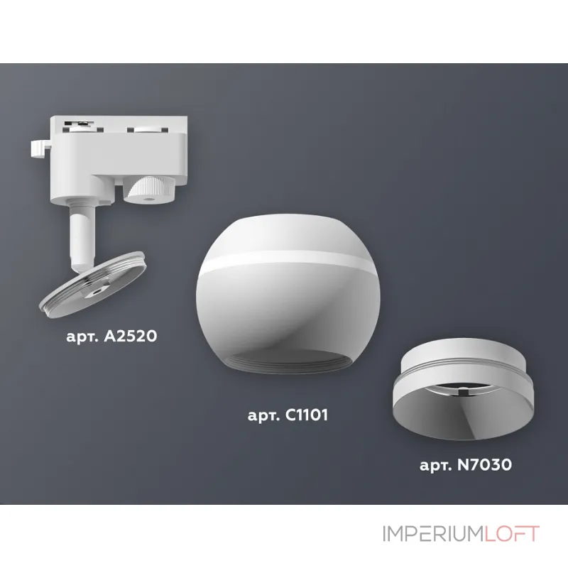 Светильник на штанге Ambrella XT110 XT1101020 Цвет плафонов белый Светильник на штанге Ambrella XT110 XT1101020 Цвет плафонов белый