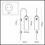 Бра Odeon Light Vosti 4805/1W Цвет плафонов серый Цвет арматуры никель