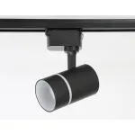 Светильник на штанге Ambrella Track System GL GL5218