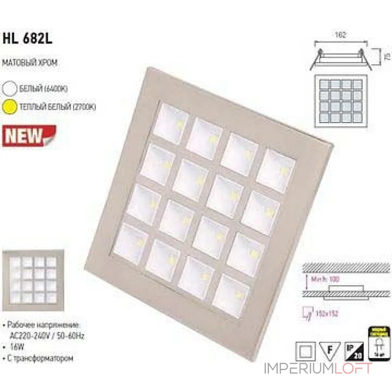 Встраиваемый светильник Horoz Electric HL682L HRZ00000659 Цвет арматуры никель Цвет плафонов никель