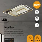Накладной светильник Lumion Noriko 5276/99CL от ImperiumLoft