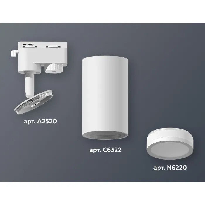 Светильник на штанге Ambrella XT632 XT6322100 Цвет плафонов белый от ImperiumLoft