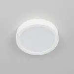 Накладной светильник Citilux Галс CL5516N
