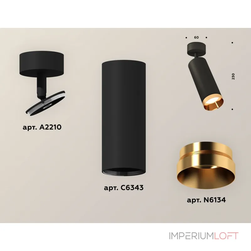 Спот Ambrella Xm634 XM6343005 Цвет плафонов золото от ImperiumLoft Спот Ambrella Xm634 XM6343005 Цвет плафонов золото от ImperiumLoft