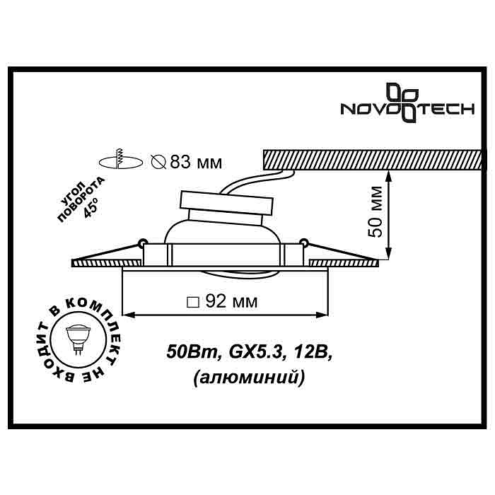 Встраиваемый светильник Novotech Bell 369637 Цвет арматуры белый Цвет плафонов белый от ImperiumLoft