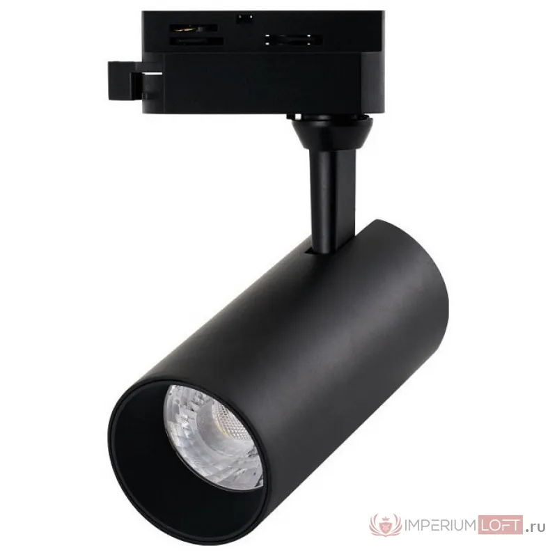 Светильник на штанге Arte Lamp Regulus A4568PL-1BK Цвет плафонов черный Цвет арматуры черный от ImperiumLoft