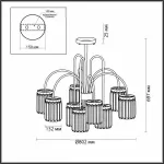 Люстра на штанге Odeon Light Vassa 4987/9C от ImperiumLoft