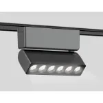 Трековый светильник Ambrella GV GV1469