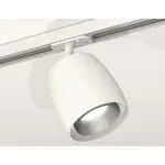Светильник на штанге Ambrella Track System XT1141001