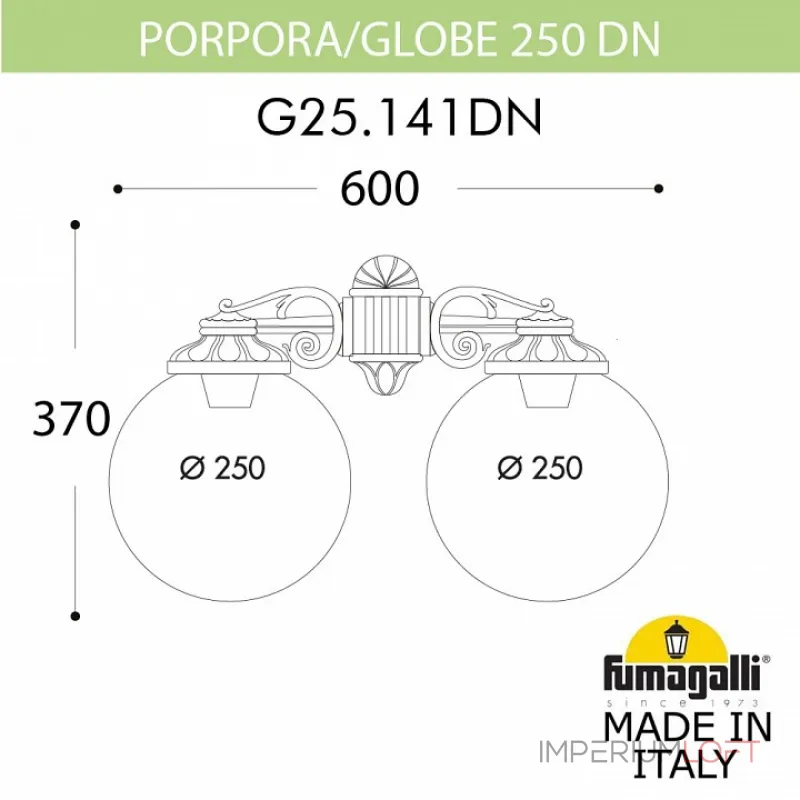 Светильник на штанге Fumagalli Globe 250 G25.141.000.VYE27DN