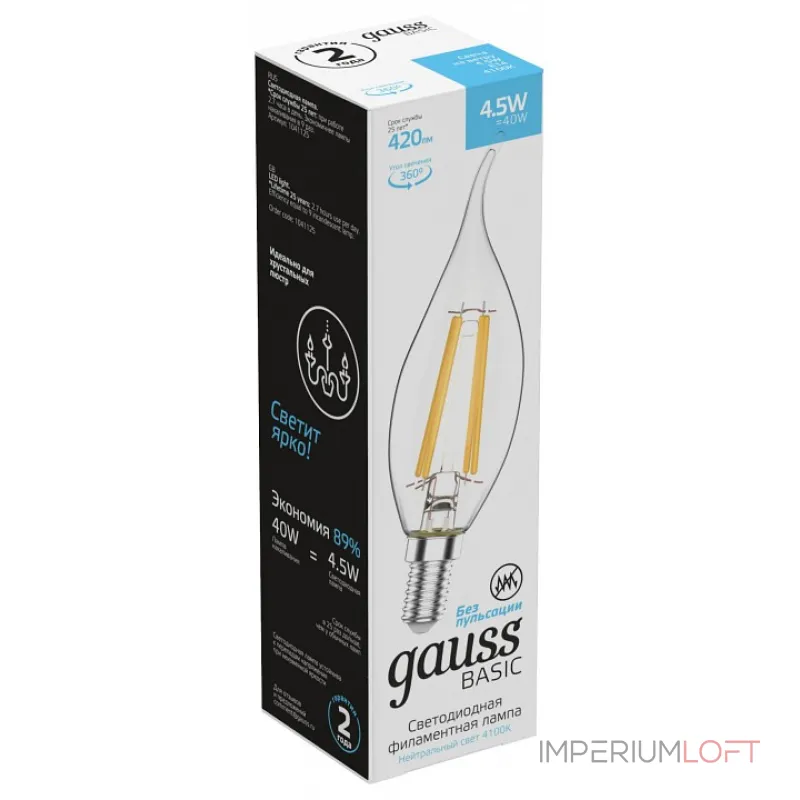 Лампа светодиодная Gauss Basic Filament 1041125 Лампа светодиодная Gauss Basic Filament 1041125