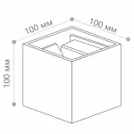 Бра Feron DH012 48097 от ImperiumLoft