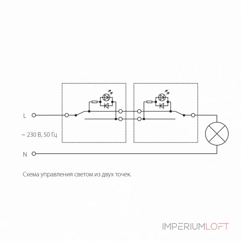 Выключатель проходной одноклавишный с подсветкой без рамки Werkel перламутровый рифленый W1112113
