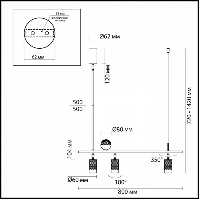 Светильник на штанге Odeon Light Ad Astrum 4353/36L от ImperiumLoft