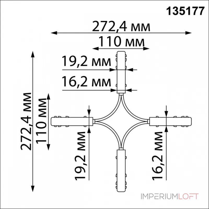 Соединитель гибкий для треков Novotech Flum 135177