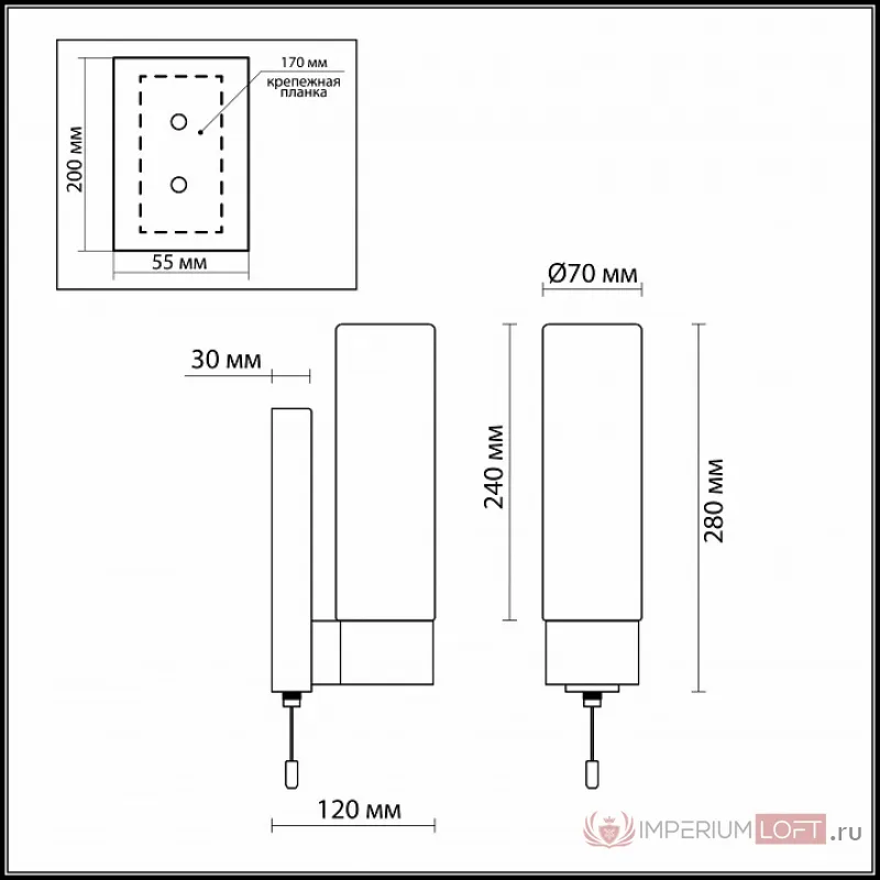 Светильник на штанге Odeon Light Tingi 2660/1W от ImperiumLoft