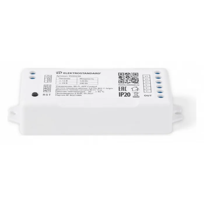 Контроллер-выключатель Elektrostandard Аксессуары для светодиодных лент 12/24V Умный дом 95004/00 от ImperiumLoft
