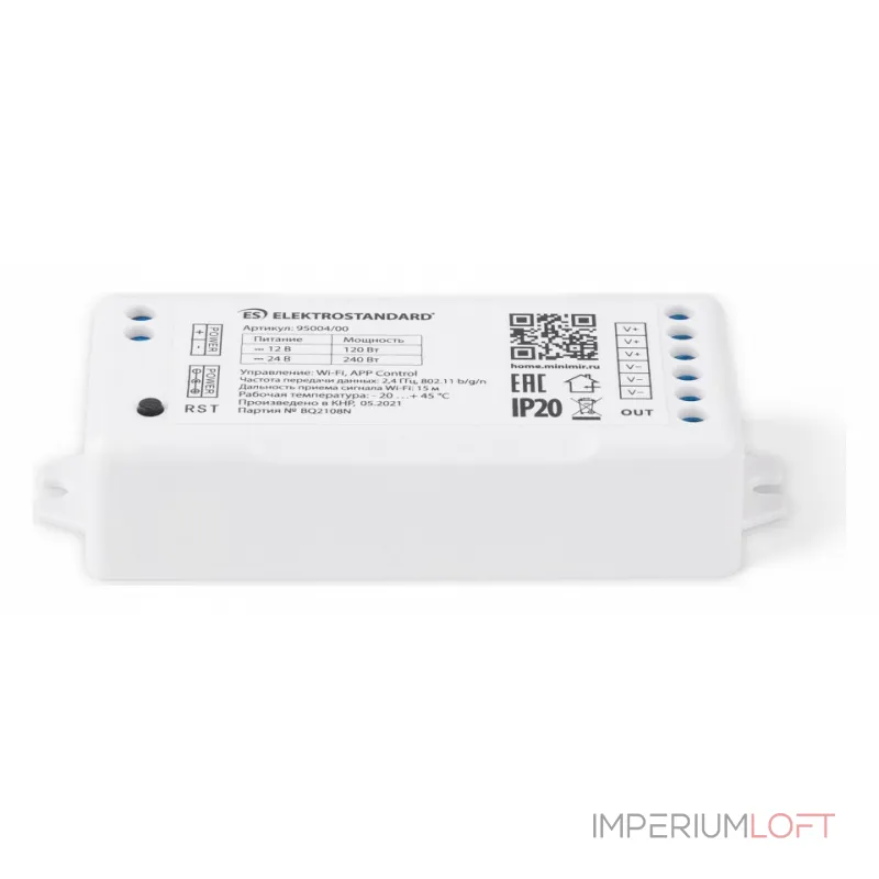 Контроллер-выключатель Elektrostandard Аксессуары для светодиодных лент 12/24V Умный дом 95004/00