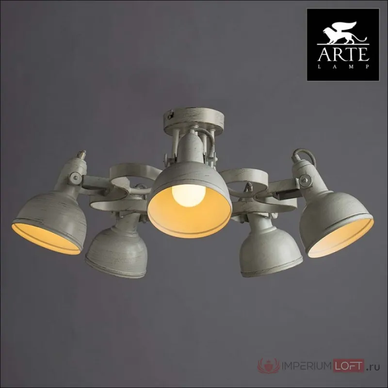 Люстра на штанге Arte Lamp Martin A5216PL-5WG Цвет арматуры золото Цвет плафонов золото от ImperiumLoft