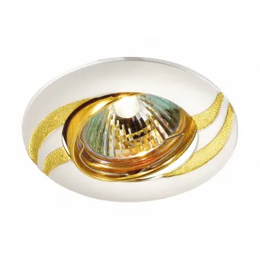 Встраиваемый светильник Novotech Fudge 369621 Цвет арматуры золото Цвет плафонов золото