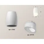 Накладной светильник Ambrella Xs1122 XS1122023 Цвет плафонов белый от ImperiumLoft