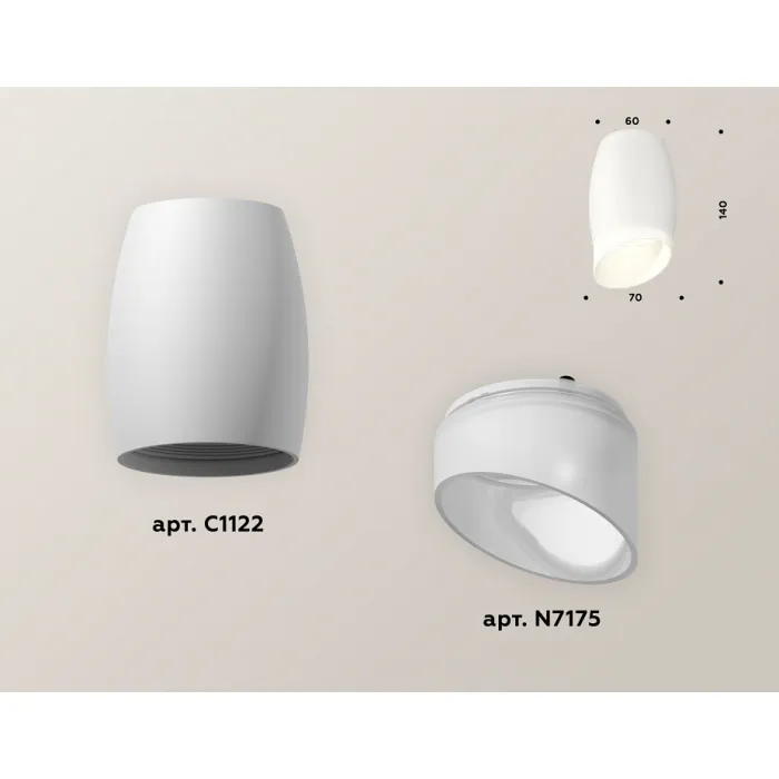 Накладной светильник Ambrella Xs1122 XS1122023 Цвет плафонов белый от ImperiumLoft