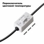 Встраиваемый светильник Novotech Lante 358948 от ImperiumLoft