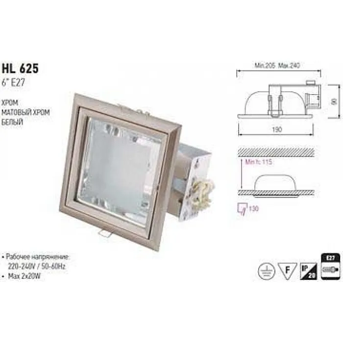 Встраиваемый светильник Horoz Electric HL625 HRZ00000649 Цвет арматуры хром Цвет плафонов хром от ImperiumLoft