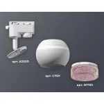 Светильник на штанге Ambrella XT110 XT1101062 Цвет плафонов розовый