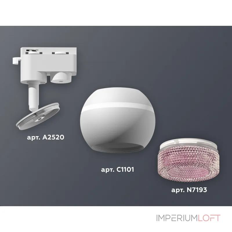 Светильник на штанге Ambrella XT110 XT1101062 Цвет плафонов розовый