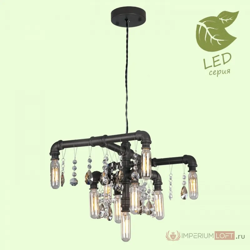 Подвесная люстра Lussole Jamestown GRLSP-9379 от ImperiumLoft