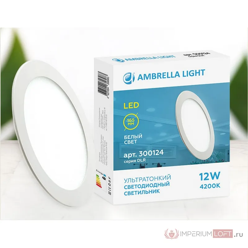 Встраиваемый светильник Ambrella Downlight 300124 Цвет арматуры белый Цвет плафонов белый от ImperiumLoft