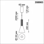 Подвесной светильник Novotech Alba 358983