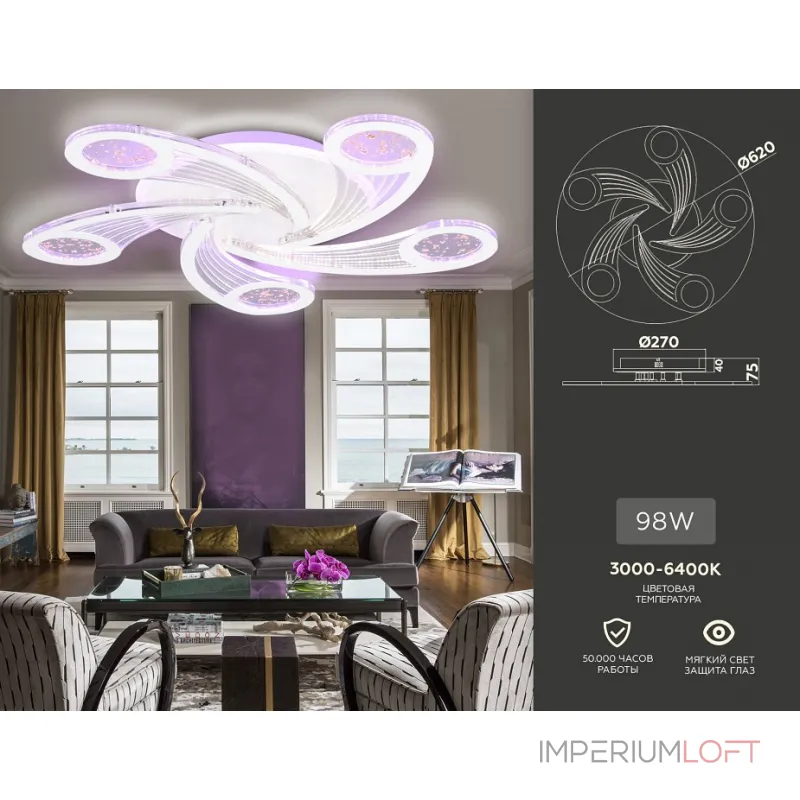 Потолочная люстра Ambrella Acrylica Original FA4476