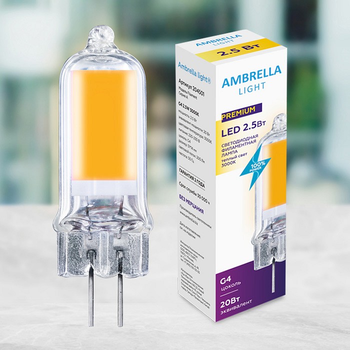 Лампа светодиодная Ambrella Filament G4 2.5Вт 3000K 204501 Цвет арматуры черный Цвет плафонов черный от ImperiumLoft