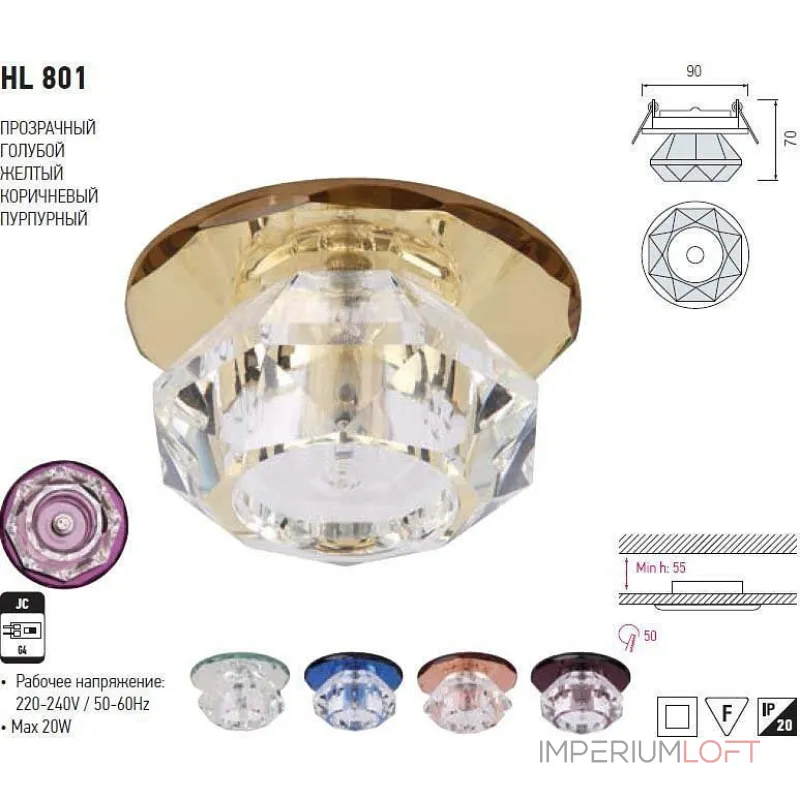 Встраиваемый светильник Horoz Electric HRZ00000606 Цвет арматуры красный Цвет плафонов прозрачный