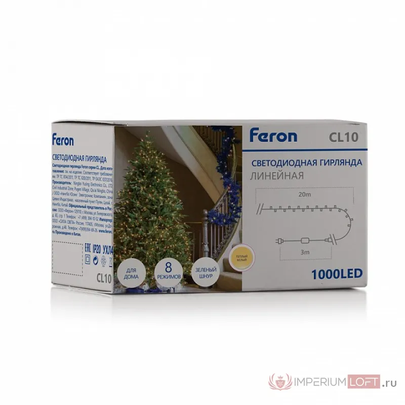 Гирлянда Супернить Feron CL10 48181 от ImperiumLoft