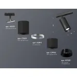 Светильник на штанге Ambrella Track System XT7402100