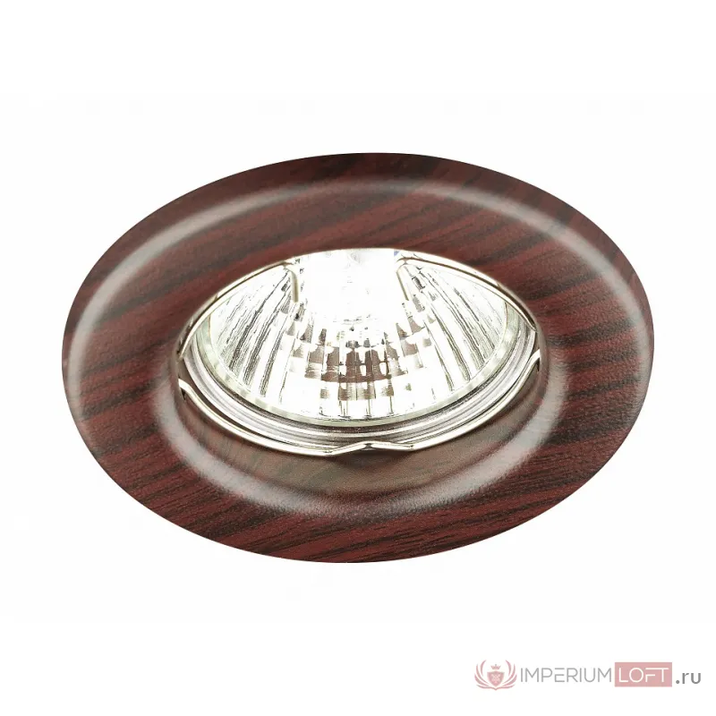Встраиваемый светильник Novotech Wood 369715 Цвет арматуры коричневый от ImperiumLoft